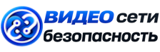 Видеонаблюдение и безопасность в Кондопоге под ключ от 914 руб. 2026